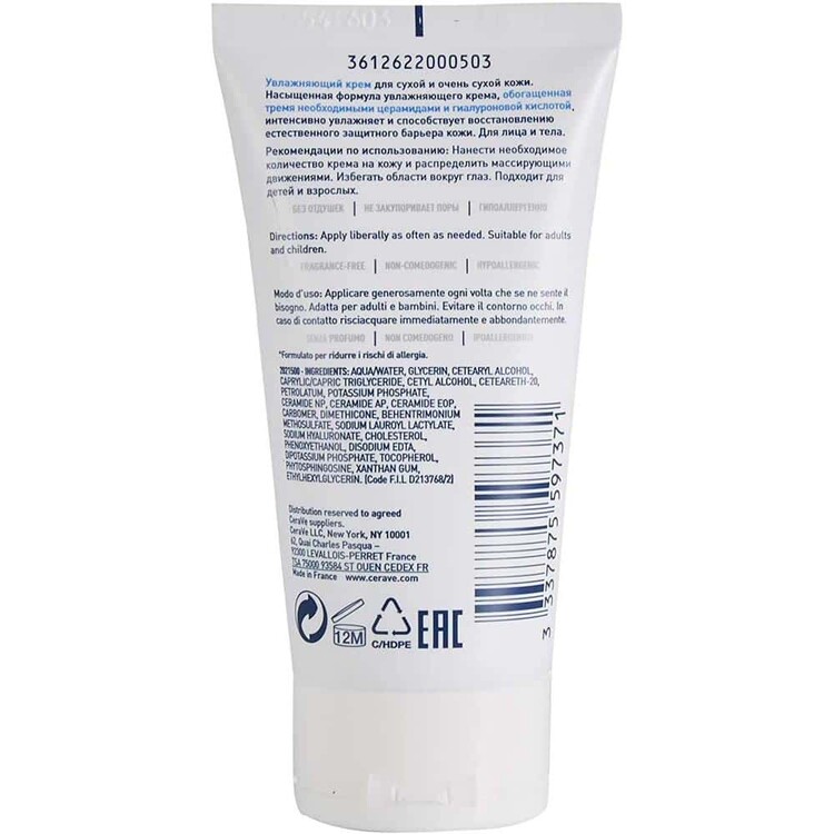 CeraVe Nemlendirici Yüz Ve Vücut Kremi - Kuru Ciltler İçin Seramid Ve Hyalüronik Asit İçerikli 50 ml